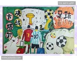 足总杯神剧情！曼城10-1两位数踢疯了！业余球队竟爆冷淘汰水晶宫