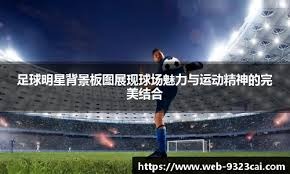 [流言板]詹姆斯：在美国长大的孩子只想进NBA，不理解为国出战的意义