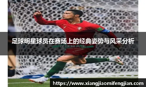 太空人再进美联冠军赛 经验优势明显